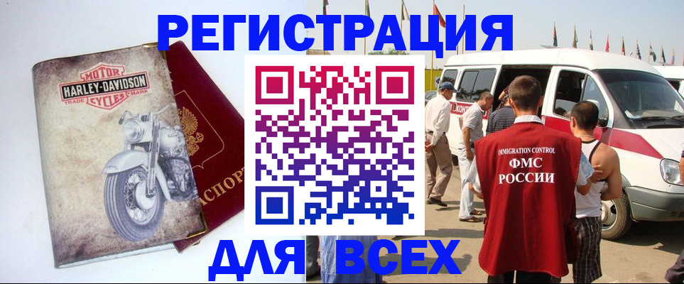 пропишу в квартире в Узловой