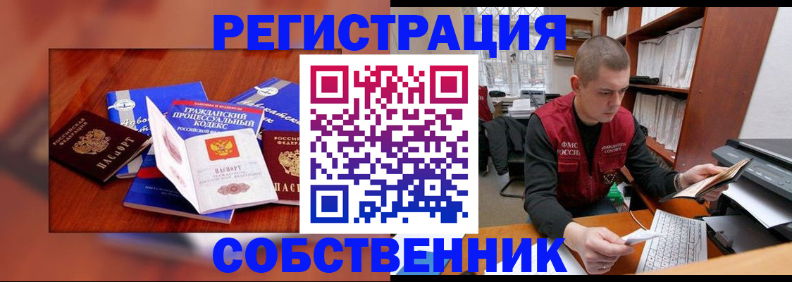 форма 3 в Узловой