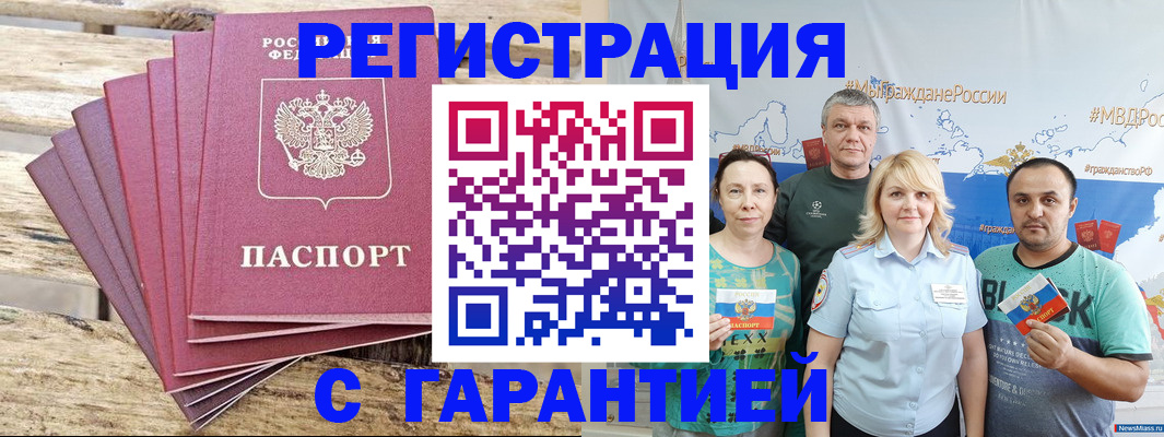 регистрация для школы в Узловой