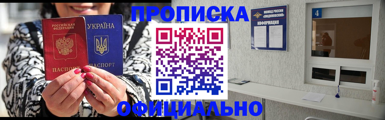 форма 3 в Узловой